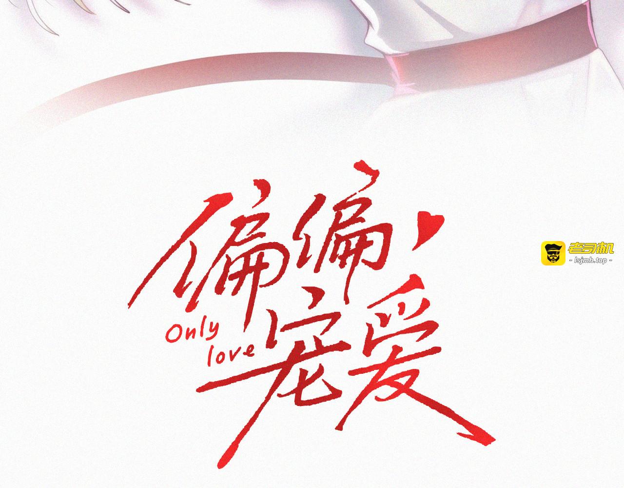 第134话 小观音娘娘 第 3 页