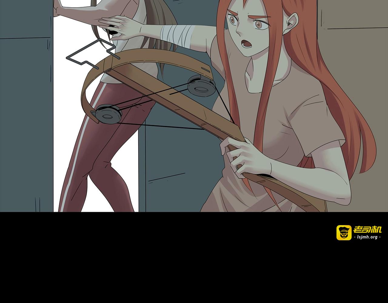第39话 退无可退 第 15 页