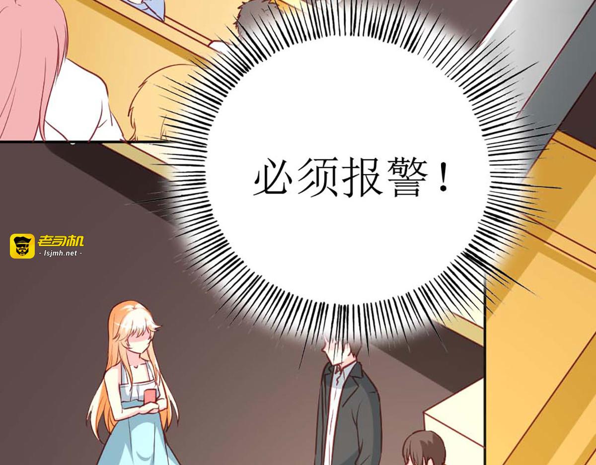第65话 第 3 页