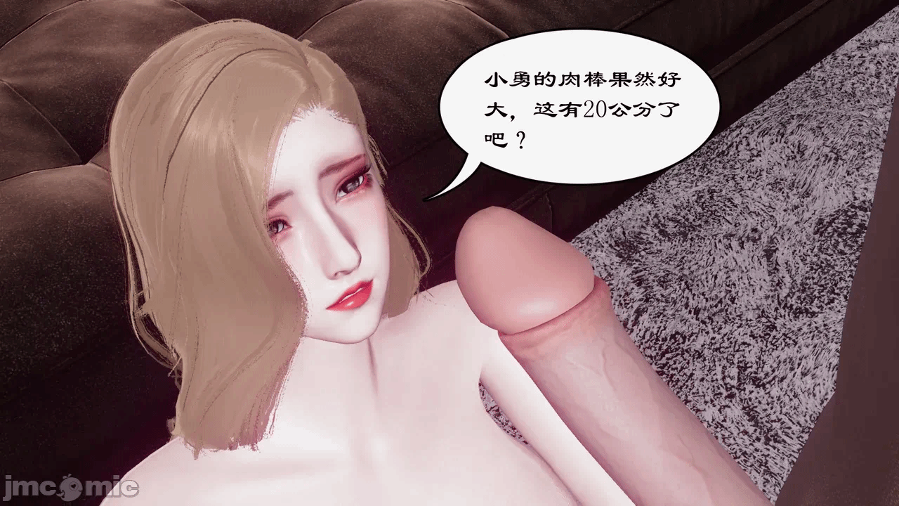 第一话 第 284 页