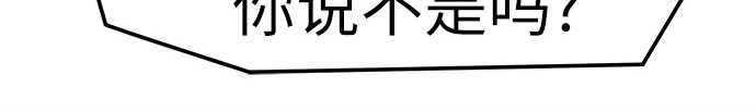 第27话 第 202 页