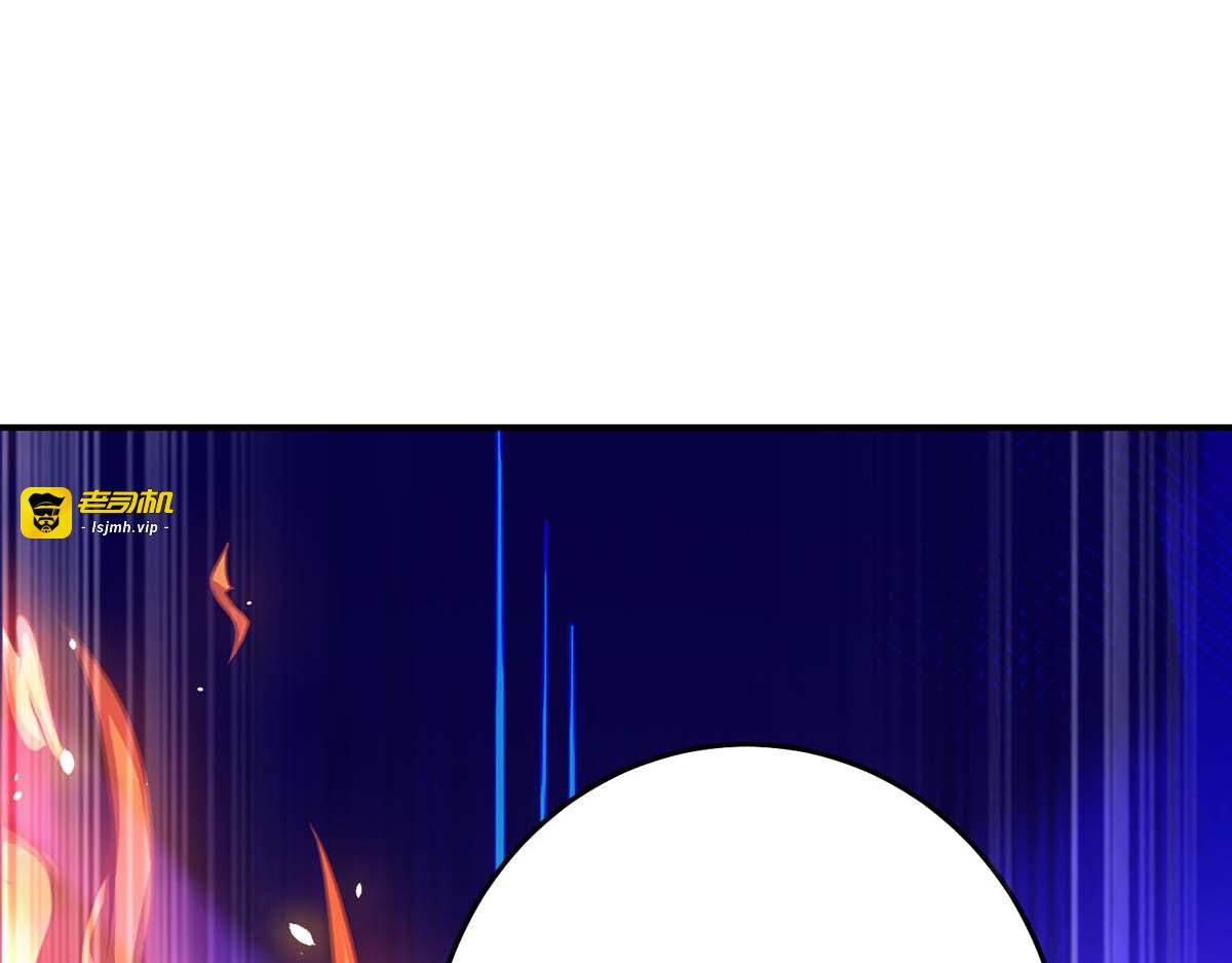 第167话 种子名额战，启 第 83 页