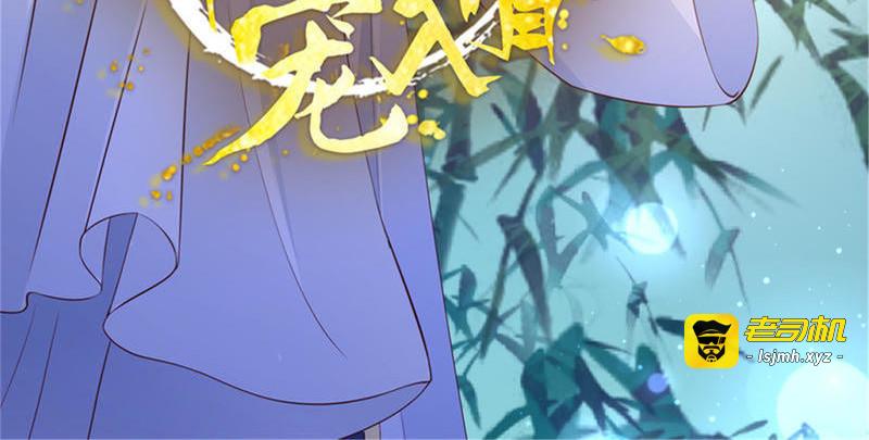 第37话 不与傻瓜论短长 第 3 页