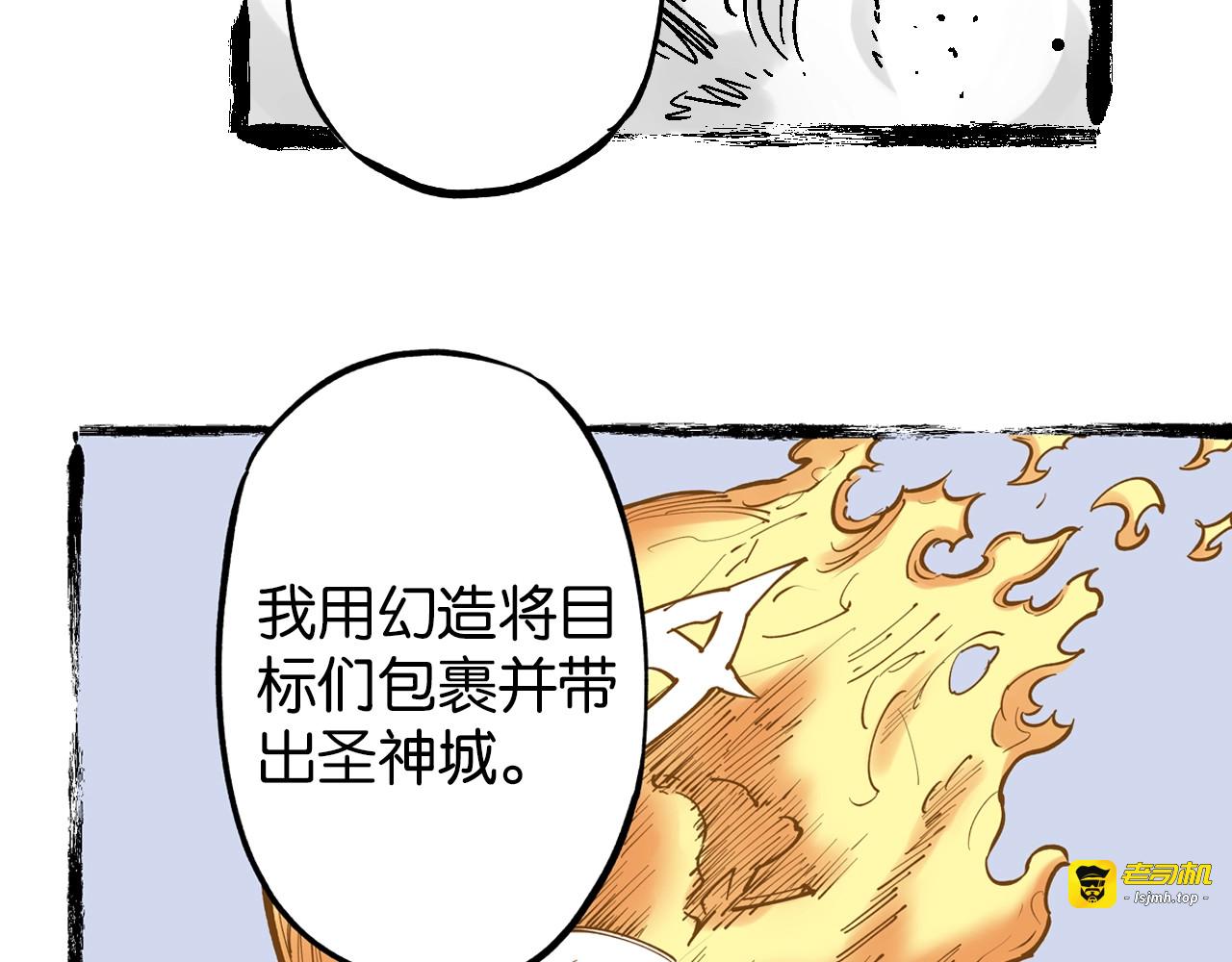 第77话 回合二 第 127 页