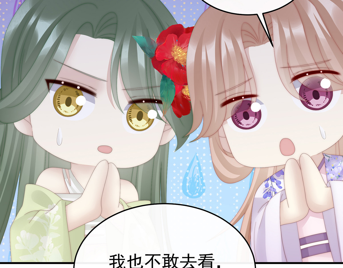 67 成为血族 第 102 页