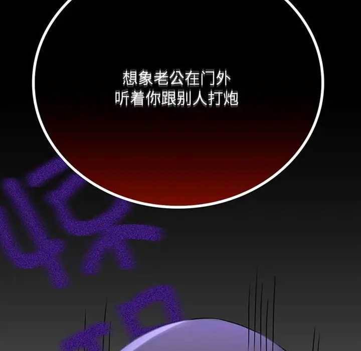 第28话 第 14 页