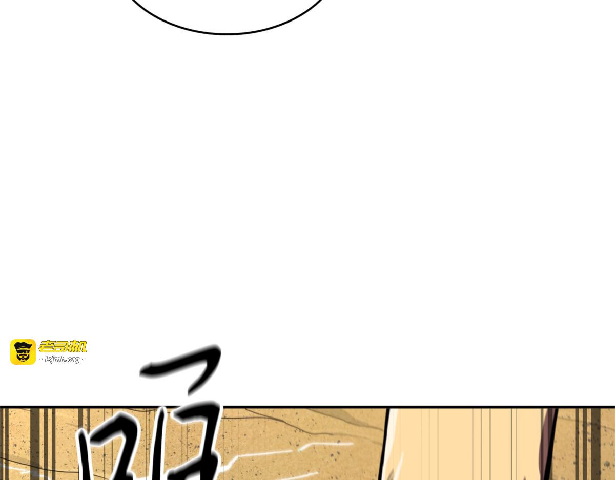 内幕 第 29 页