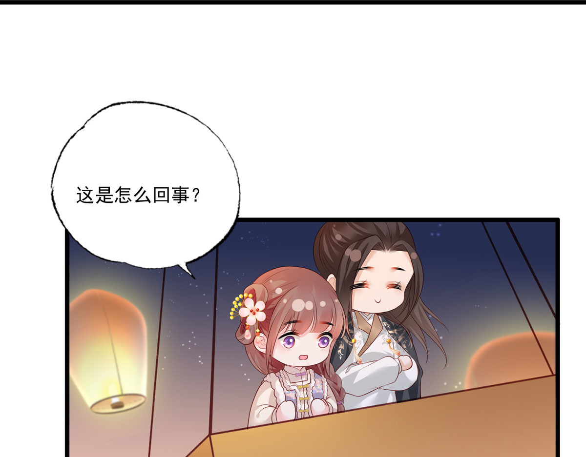 第101话 长兄带你上天！ 第 62 页