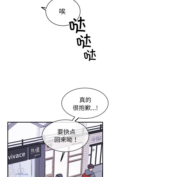第11话 第 60 页