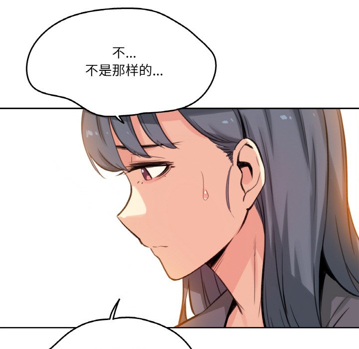第16话 第 44 页