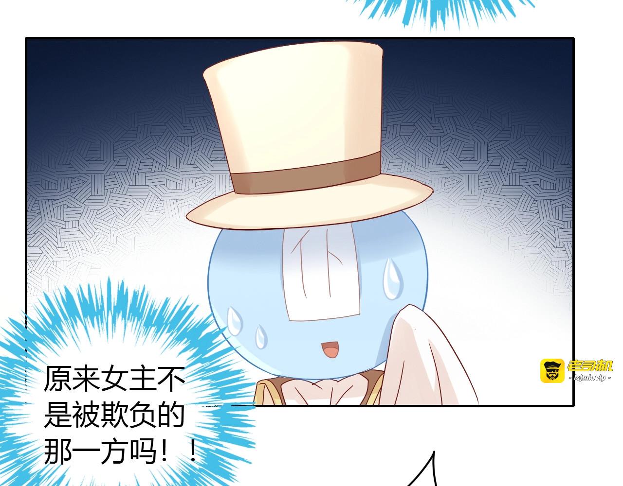 第138话 逆转游戏  （一） 第 49 页