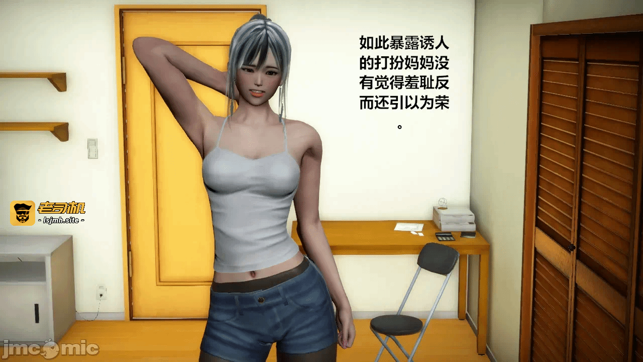 第一话 第 277 页