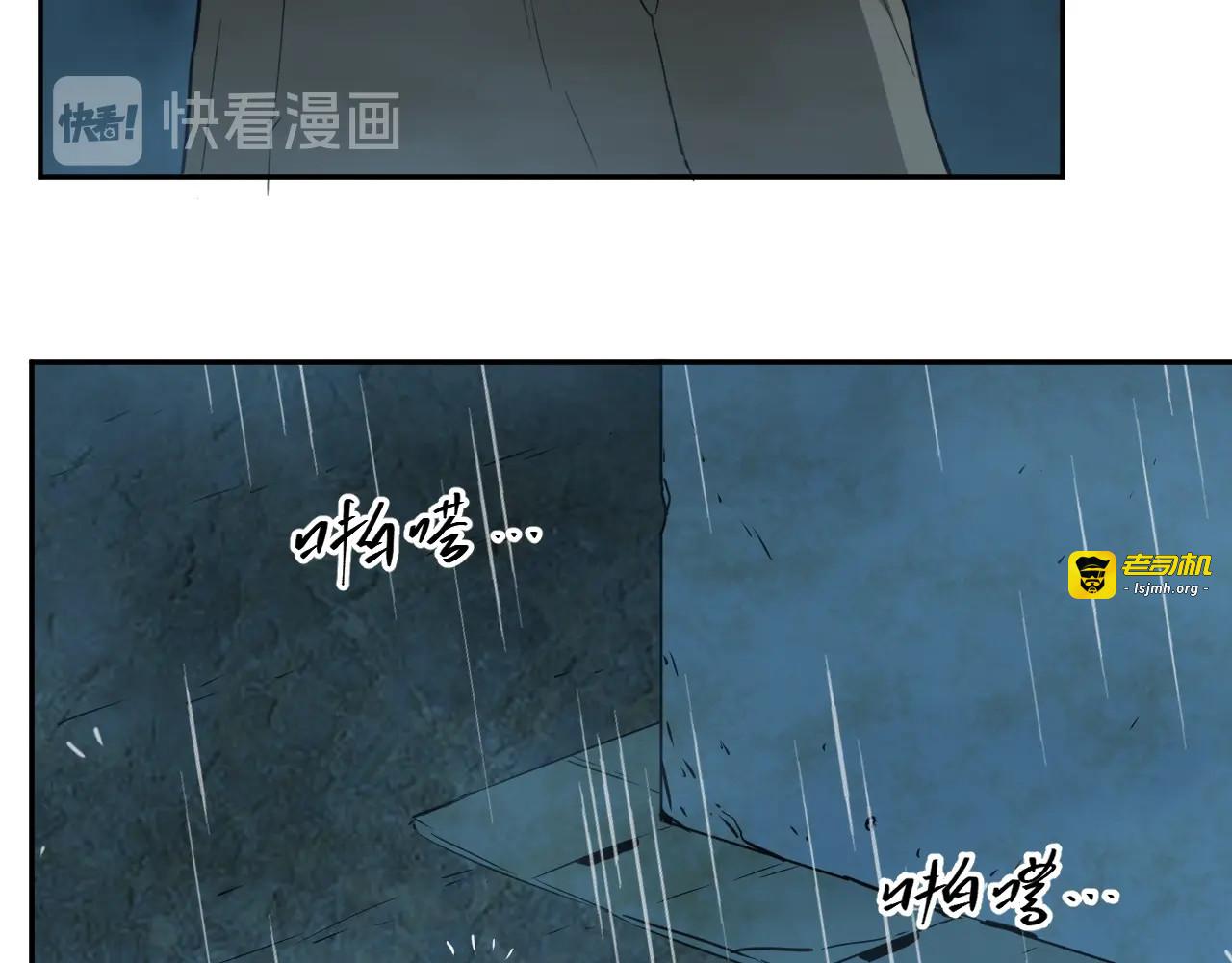 第7话 迷雾小巷！ 第 107 页