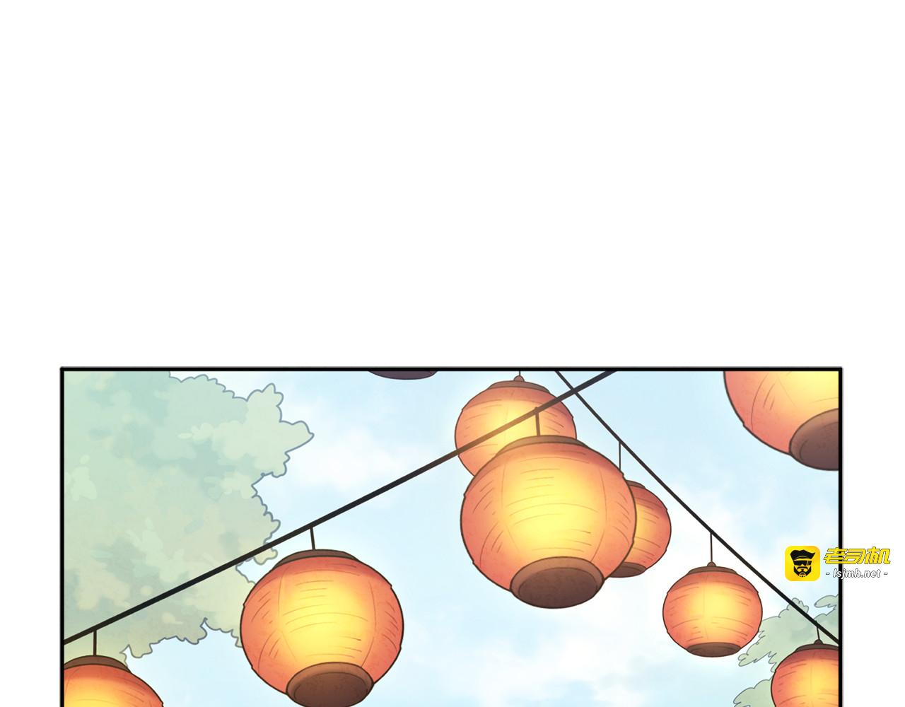 第34话 温柔乡 第 65 页