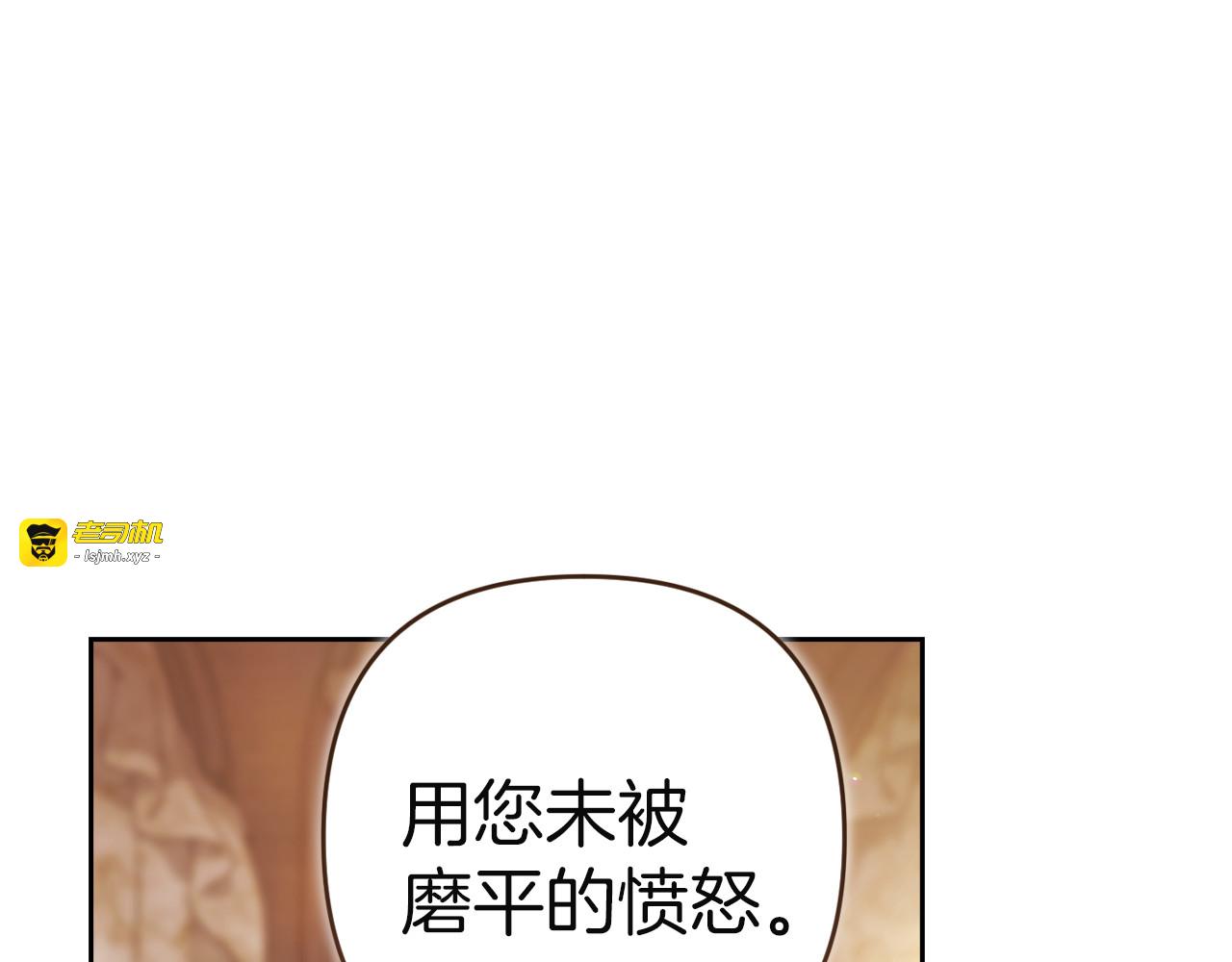 第101话 离婚的理由 第 31 页