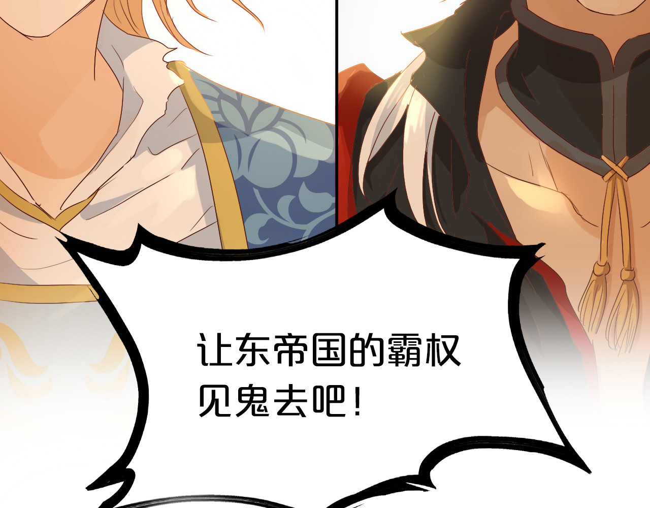 第59话 逃脱 第 98 页