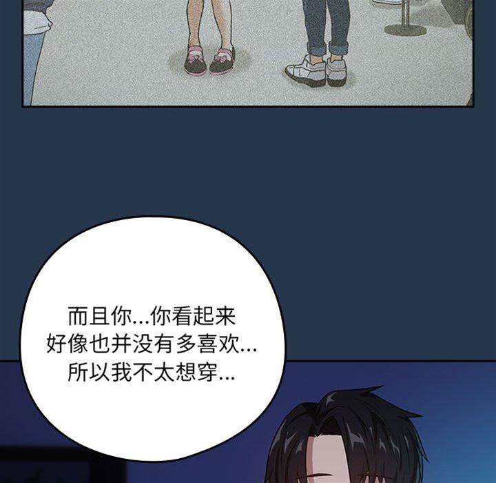 第36话 第 18 页