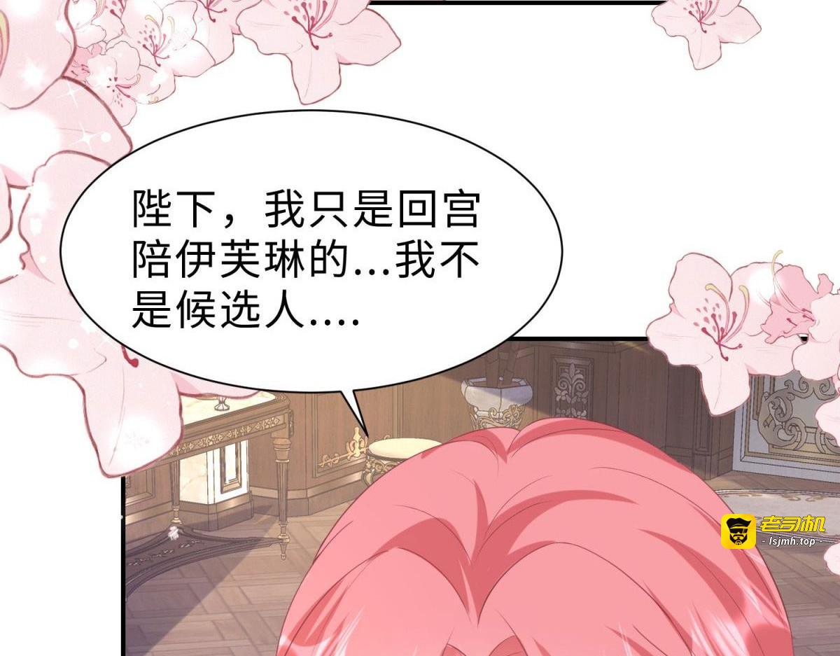 第34话 第 87 页