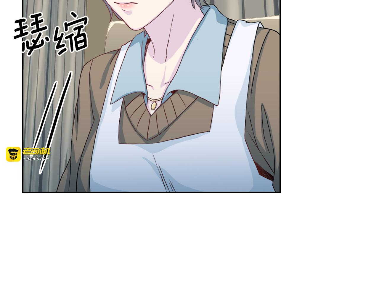 第39话 日常表扬 第 23 页