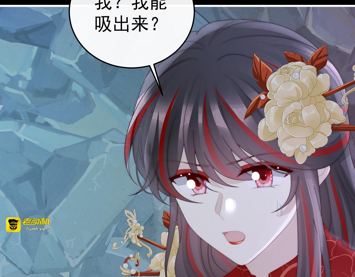 129 吸出来？ 第 113 页