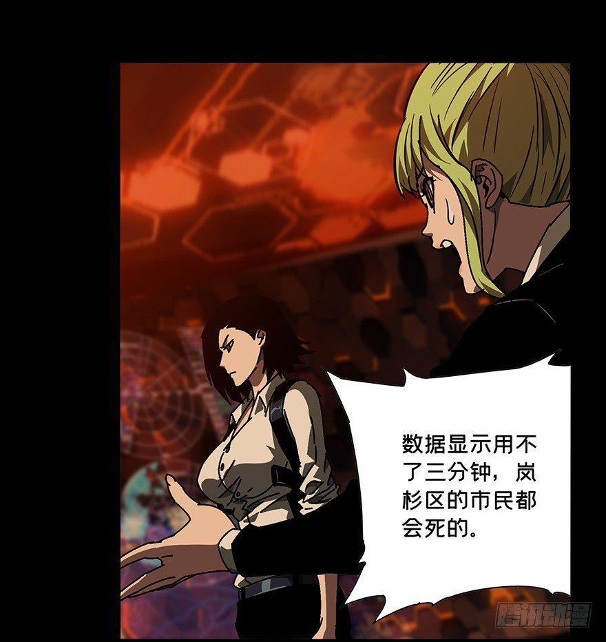 第十一章/宿卫上 第 10 页