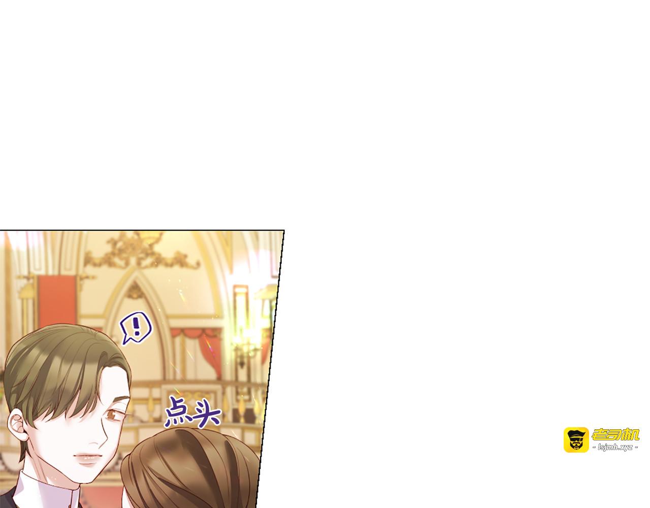 第94话 阴谋 第 23 页