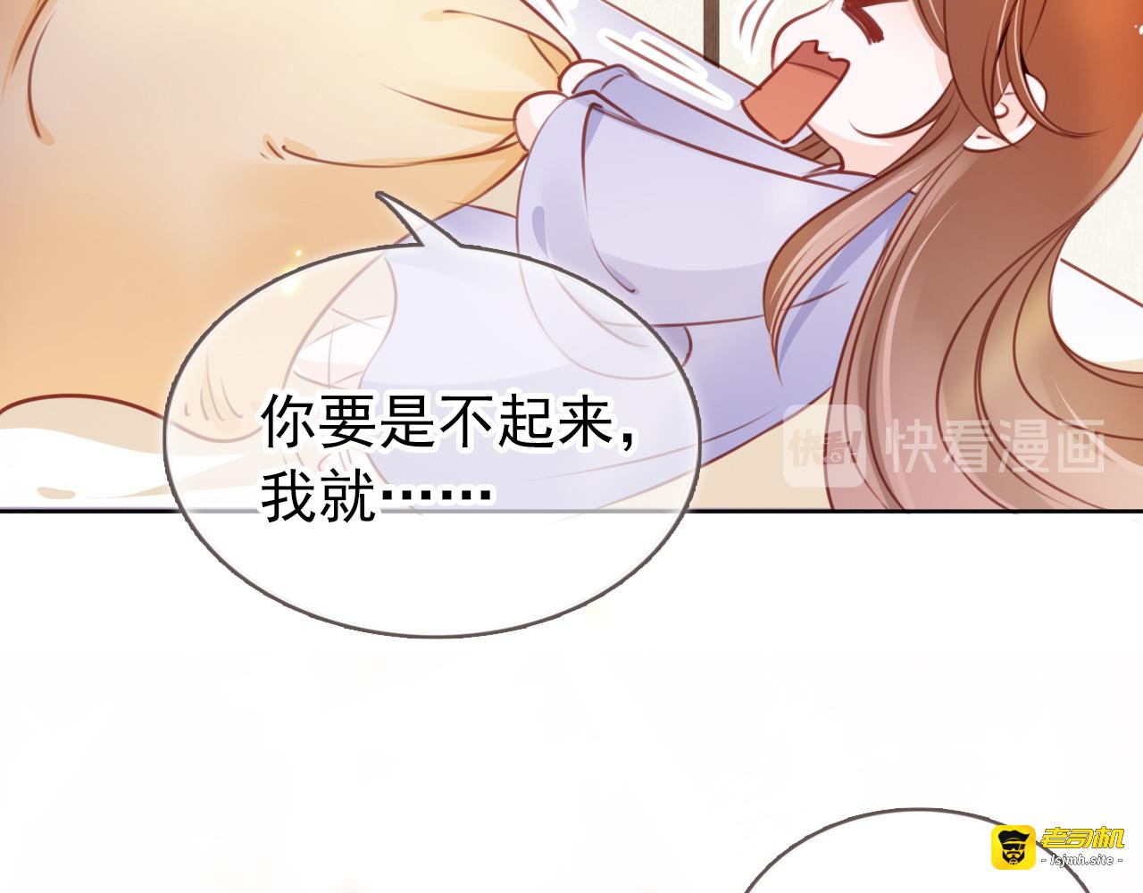 022 强吻男主30秒 第 59 页