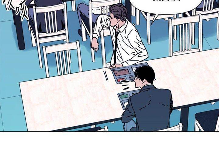 第71话 第 4 页
