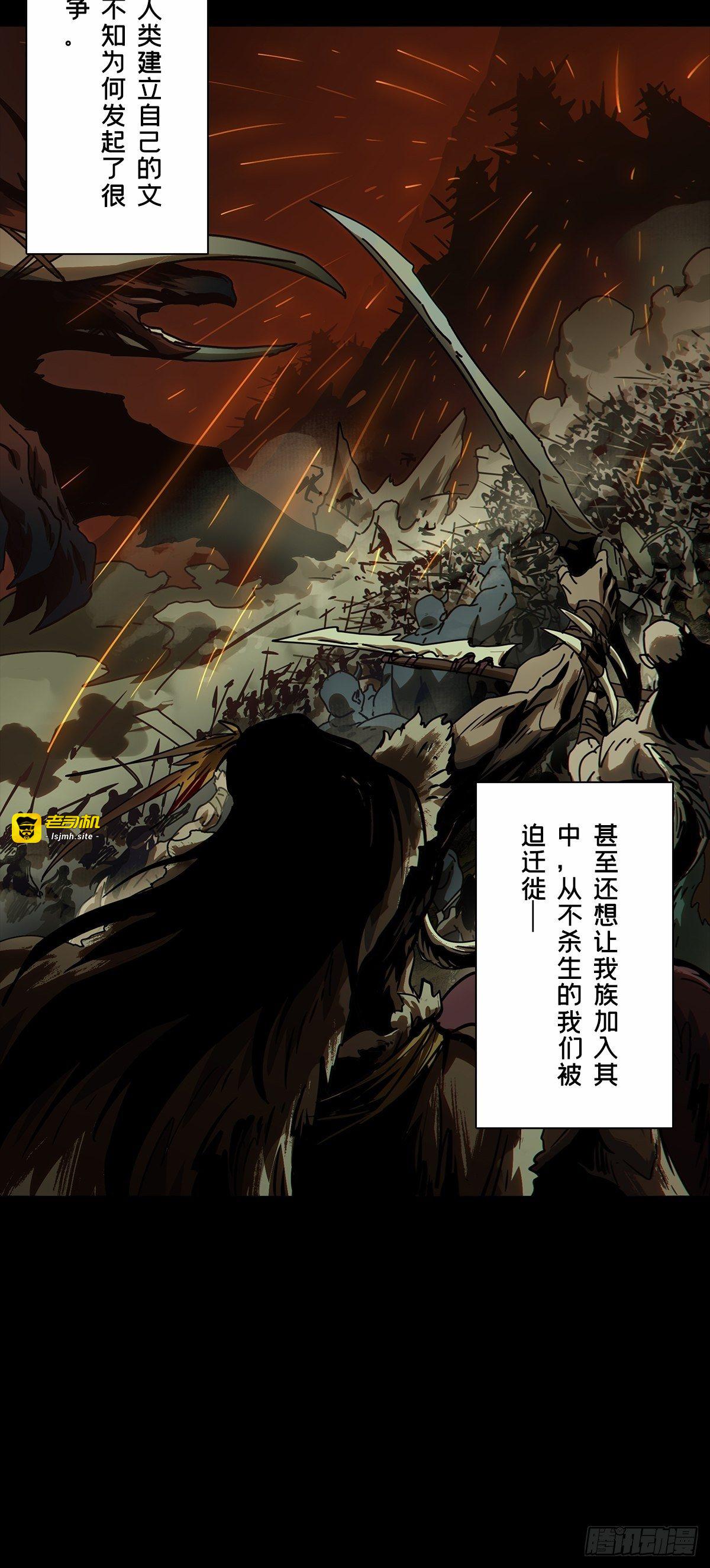 第一百六十六章/牙牙下 第 9 页