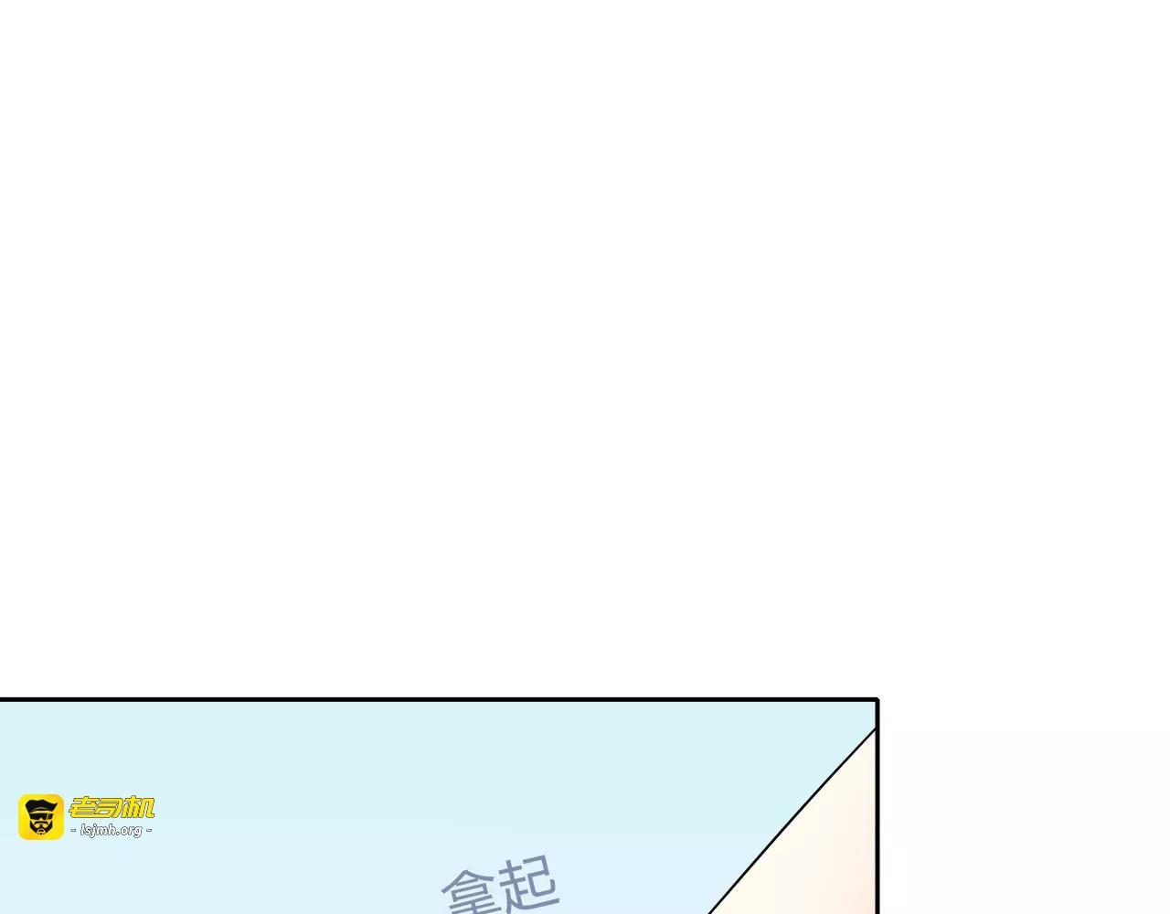第41话 合照 第 45 页