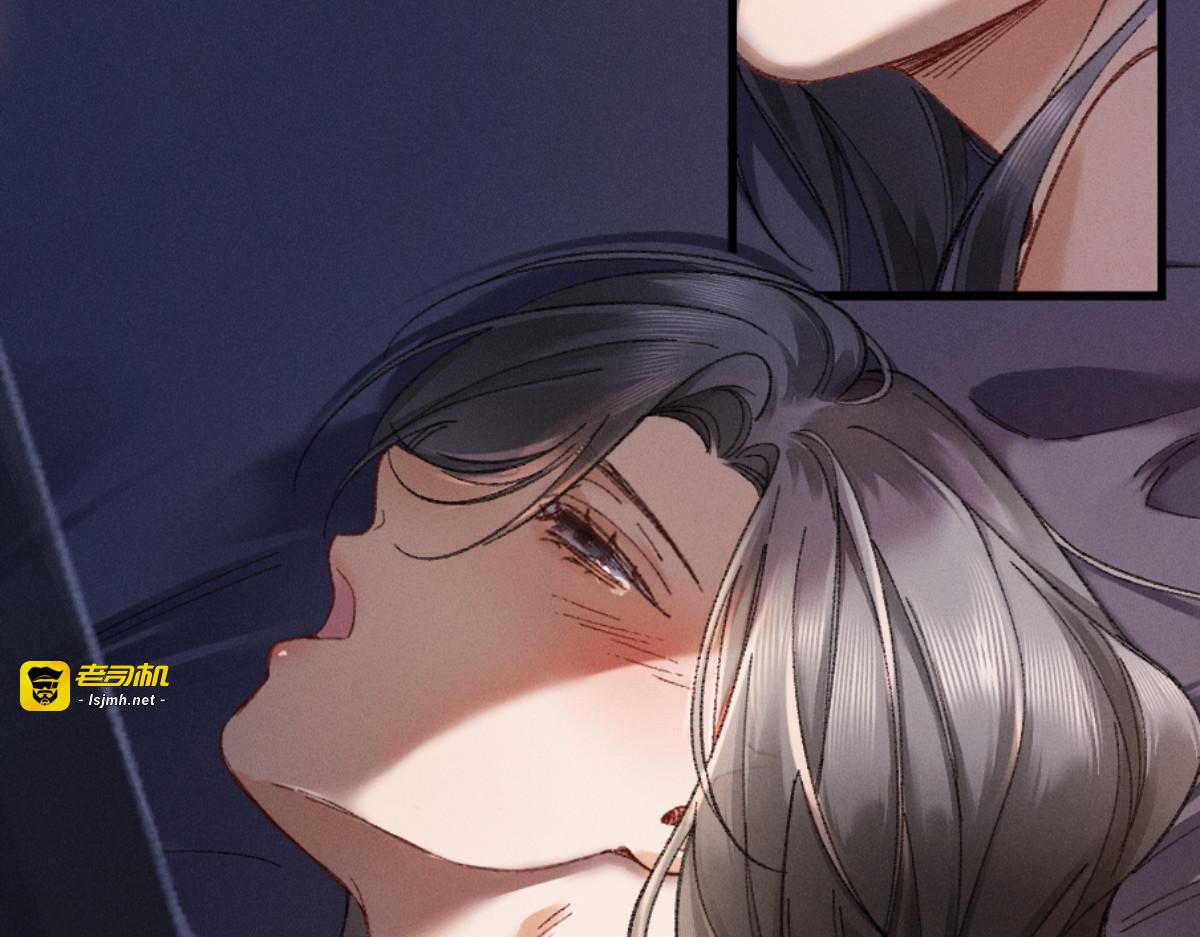 06话 美男计 第 19 页