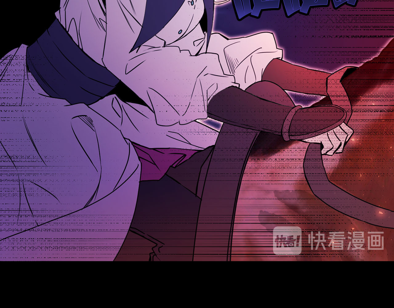 第56话 箭上有毒？！ 第 24 页
