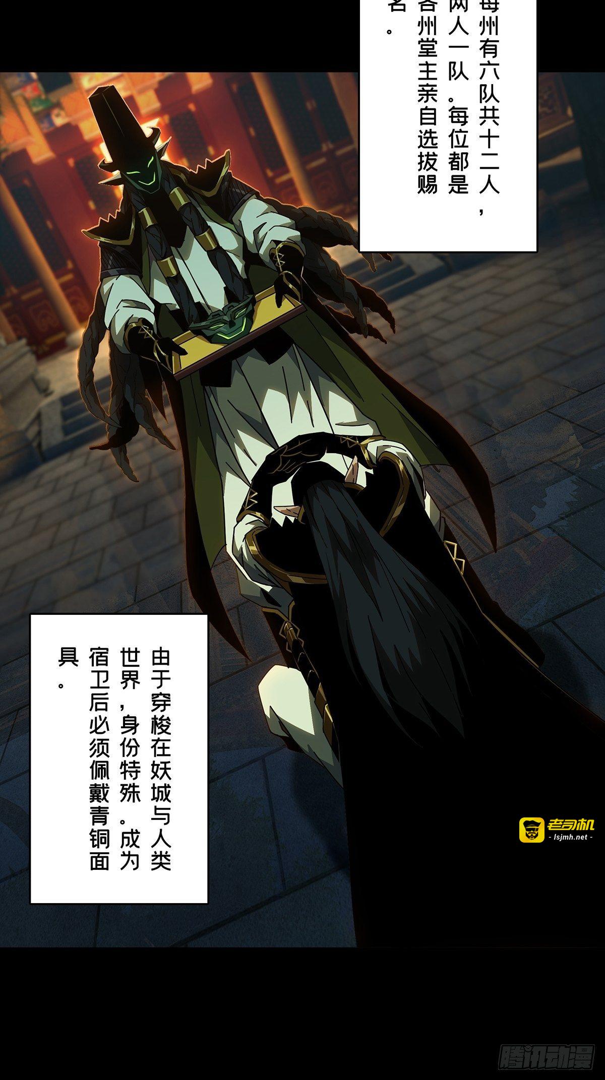 第一百零八章/城市危机中 第 3 页