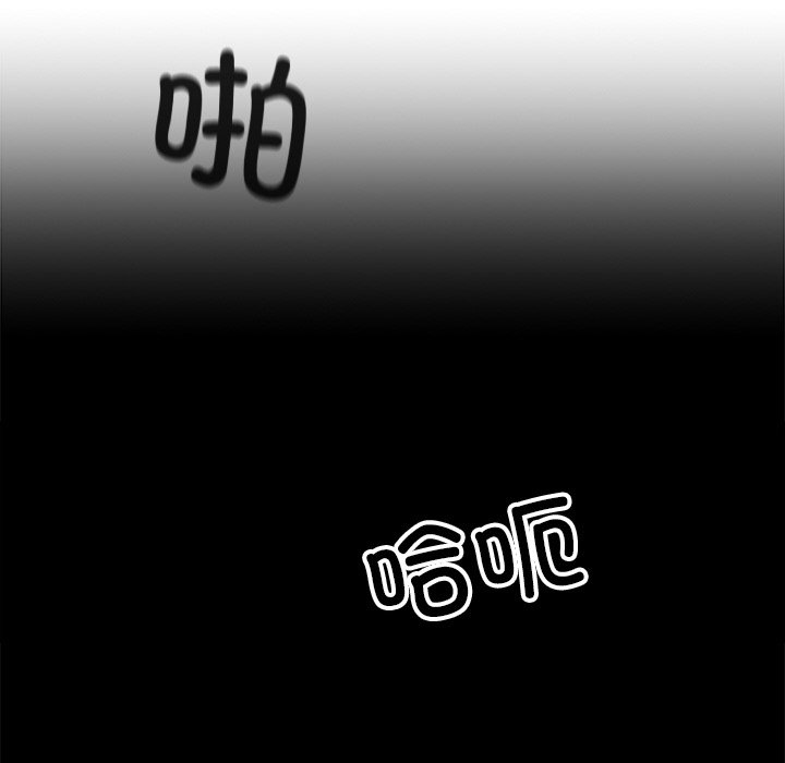 第17话 第 102 页