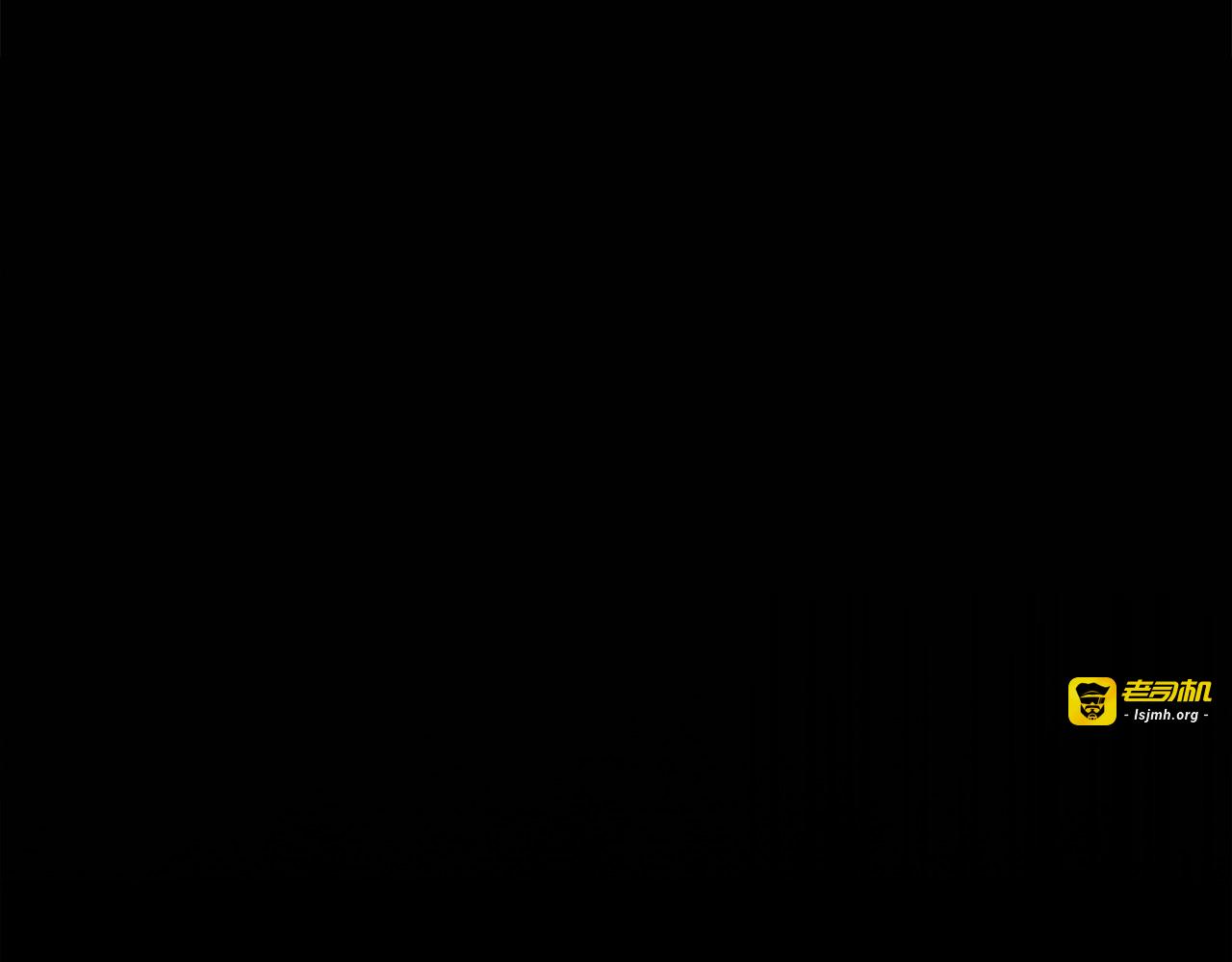 第64话 不知慈悲的先王 第 175 页