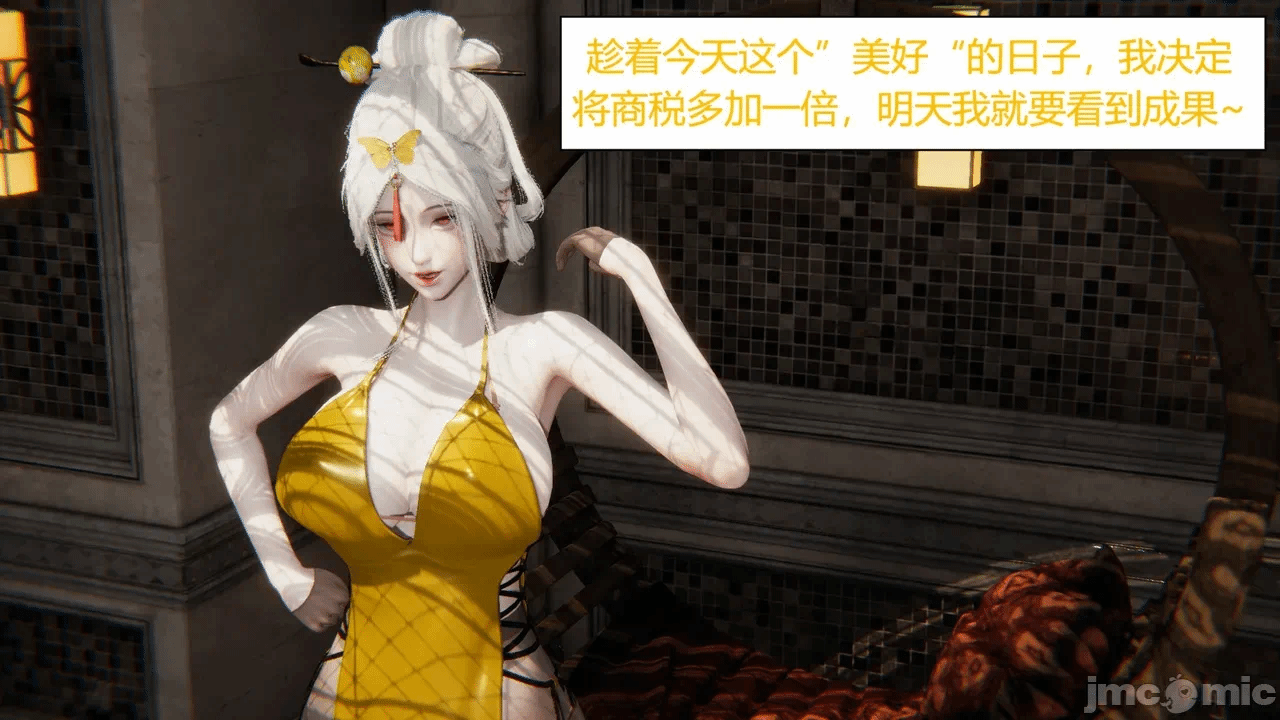 第一话 第 140 页