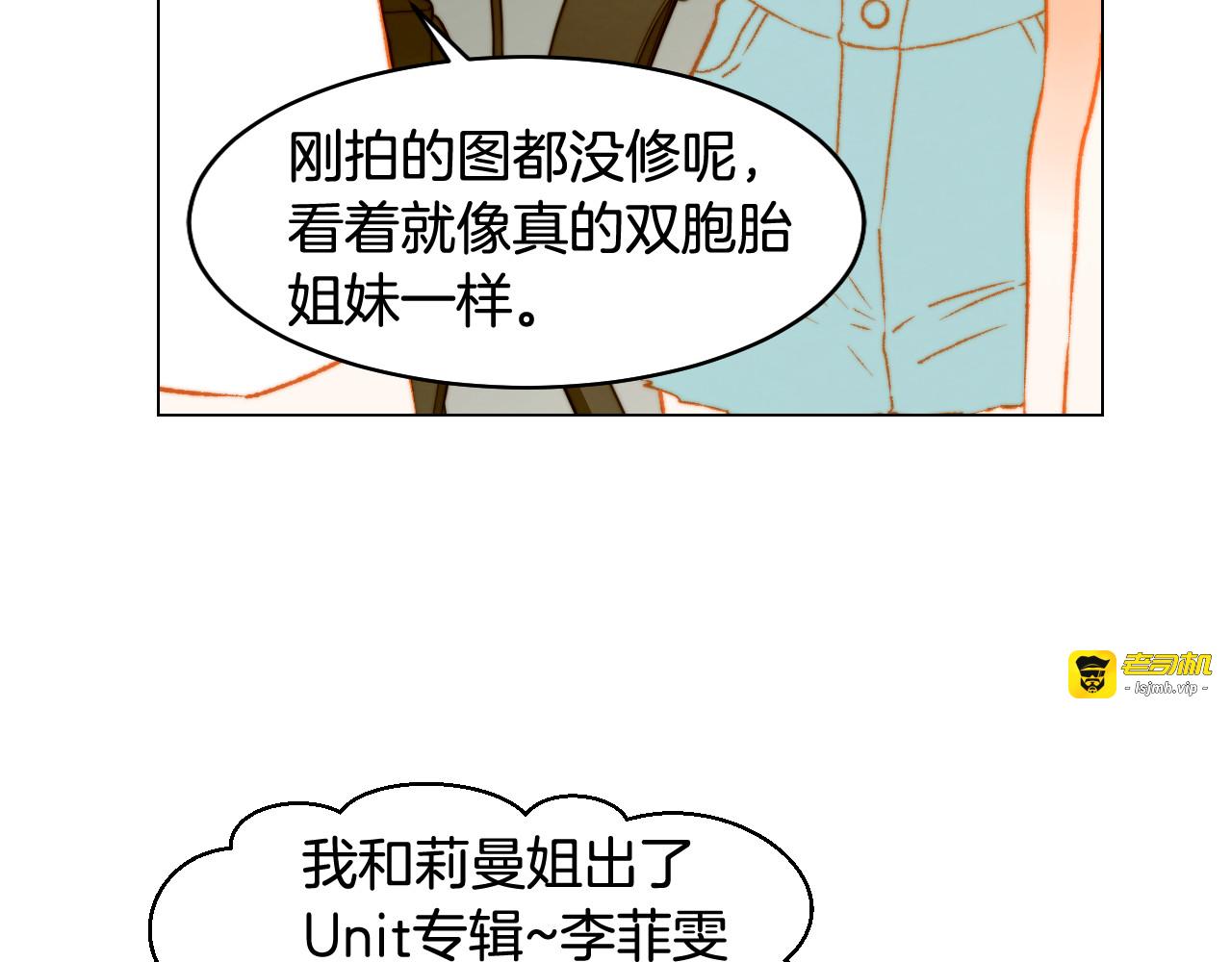 第157话 我要赢 第 71 页