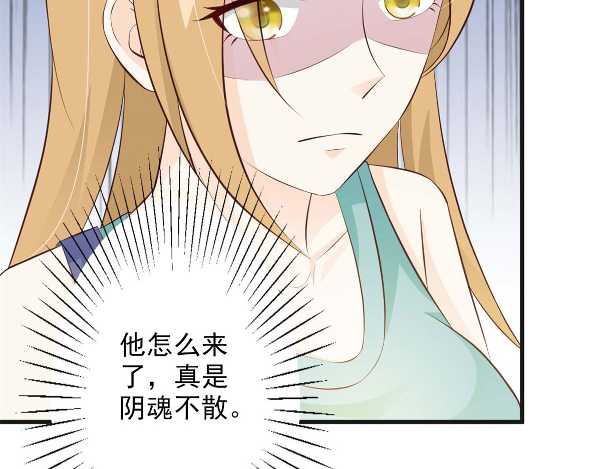 第43话 第 18 页