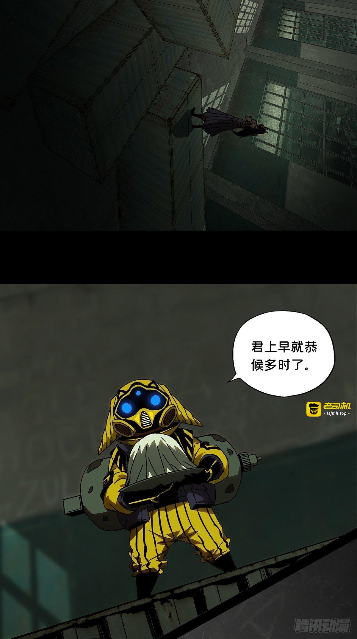 第九十章/君上中 第 19 页