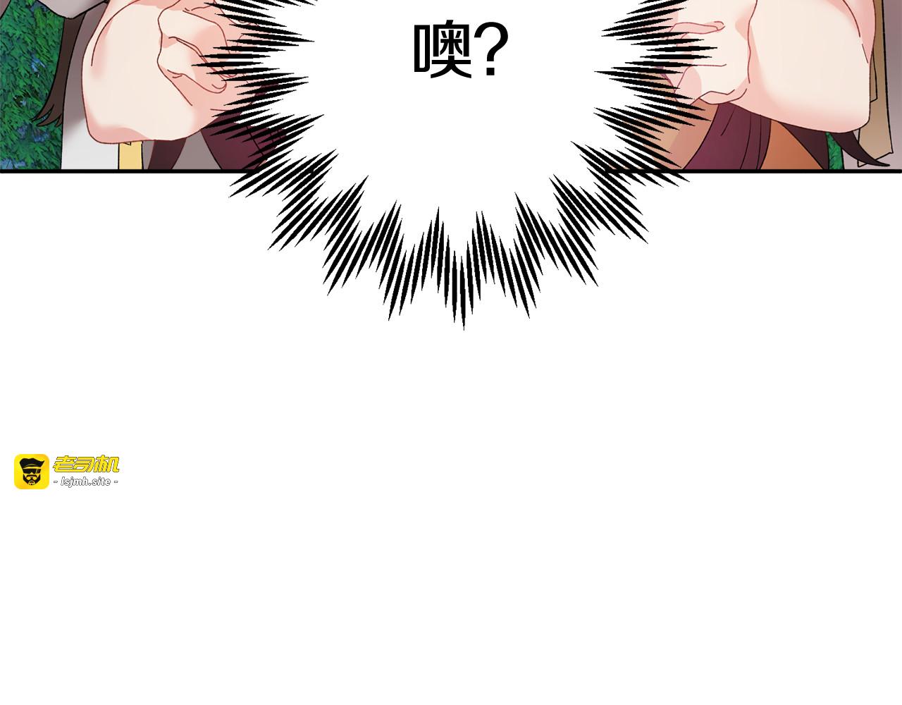 第40话 神女确认了？ 第 101 页