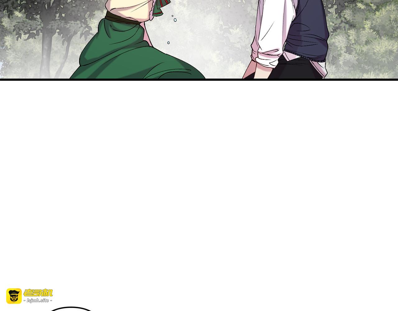 第69话 两人初遇 第 109 页