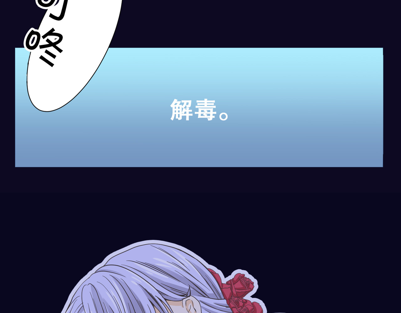 第09话 第 134 页