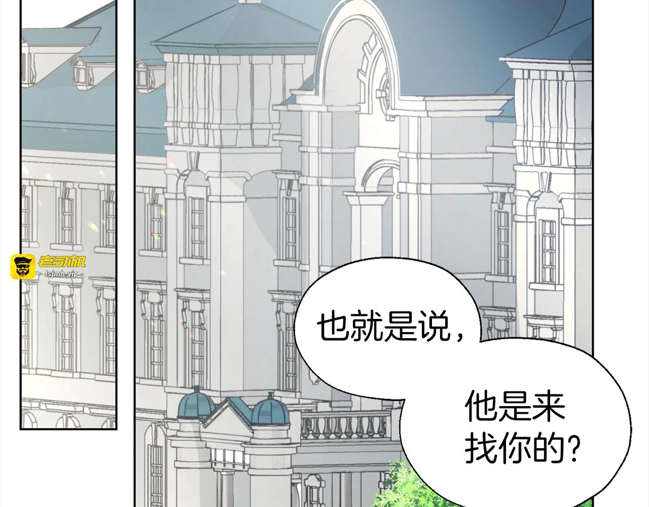 第89话 忍 第 109 页