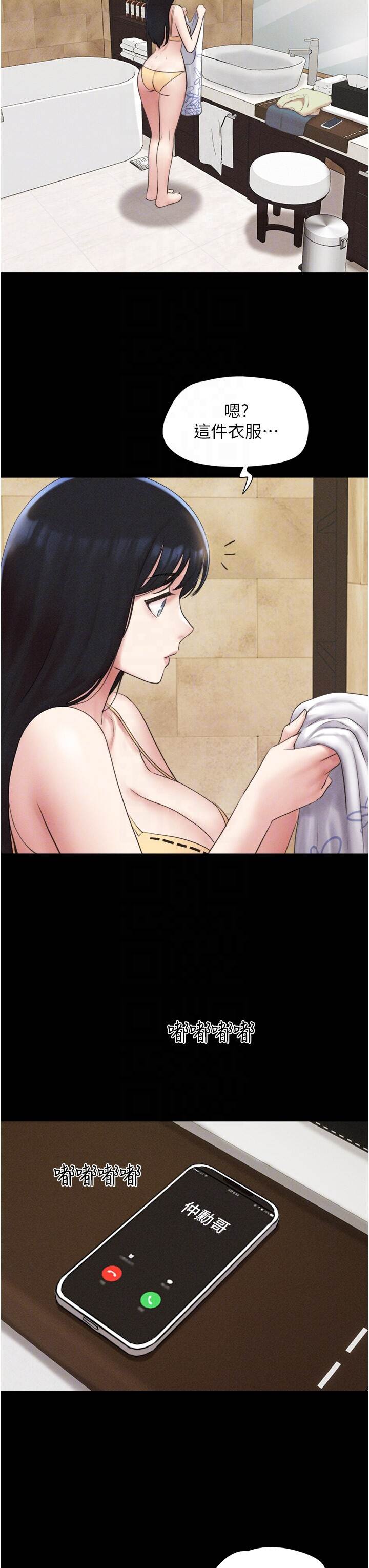 第39话  都是仲勛哥的错…! 第 30 页
