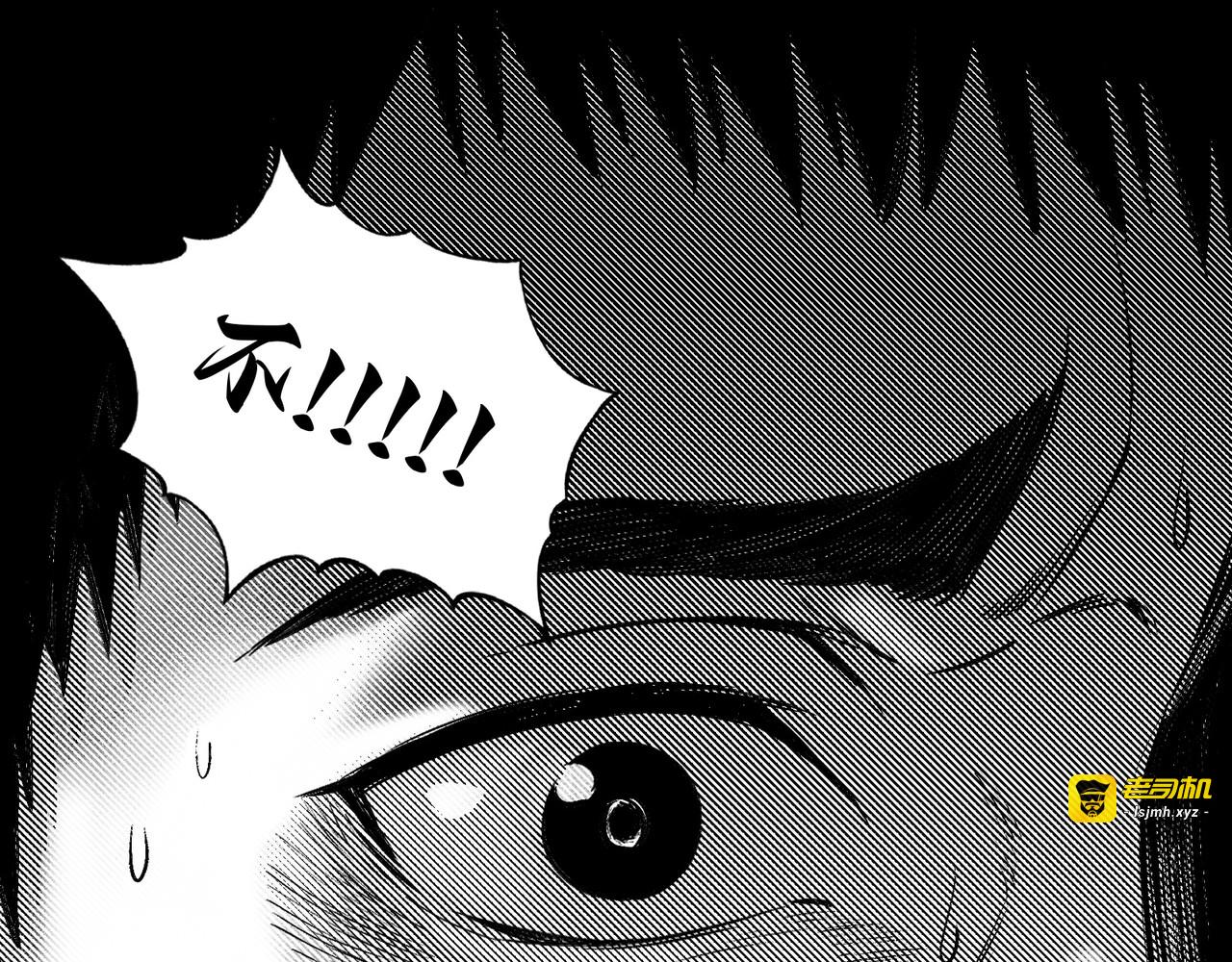 罪孽 第 9 页