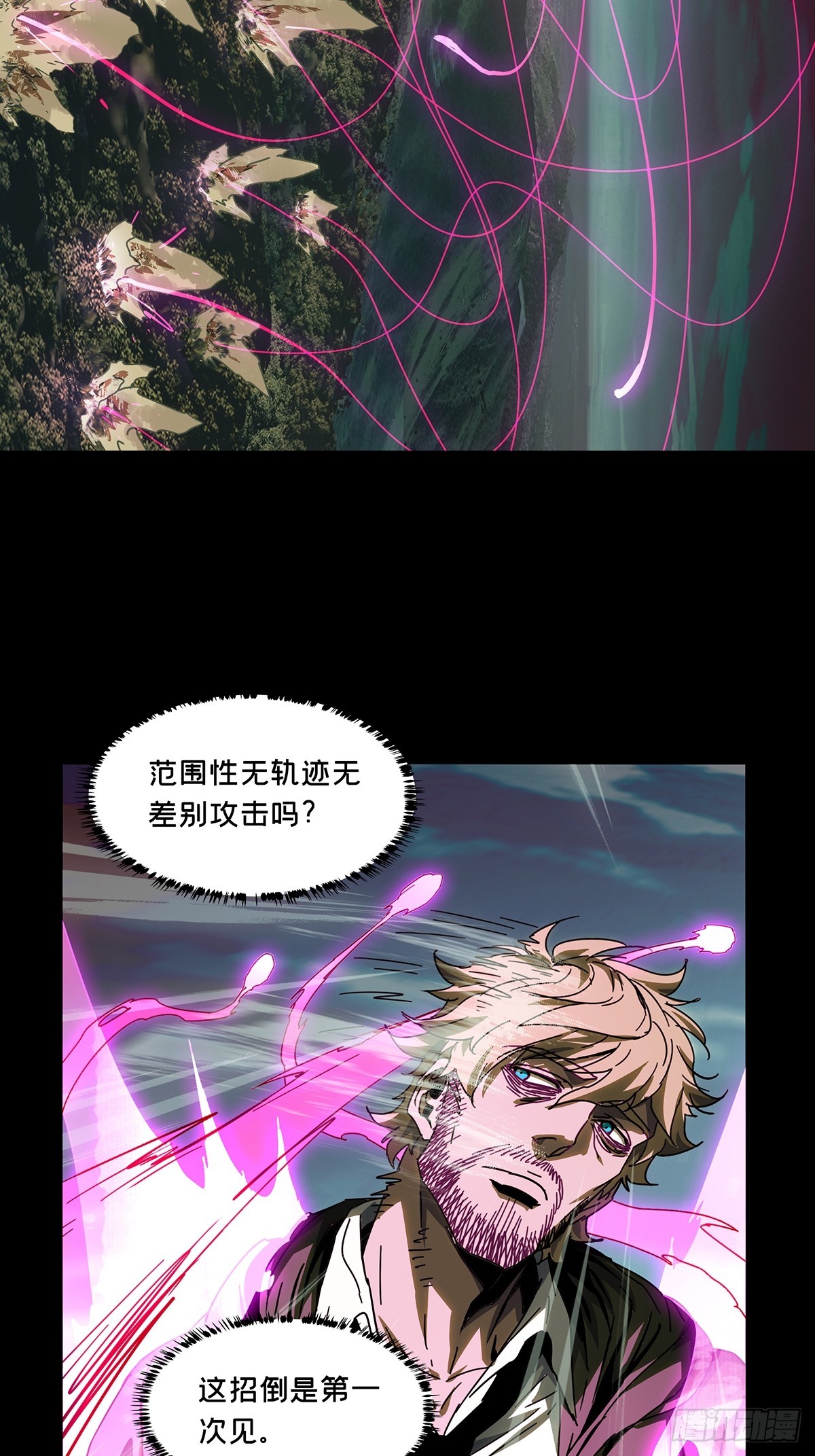 第二百七十二章/慾火焚身中 第 14 页