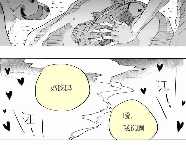 第57话 那是很早以前的事了 第 38 页