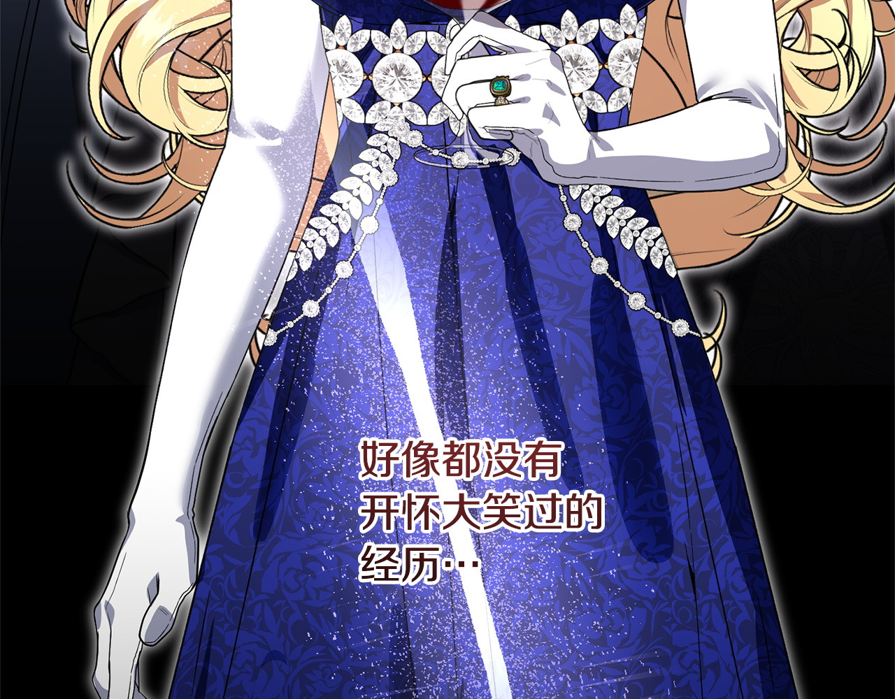 第50话 特别专访 第 108 页