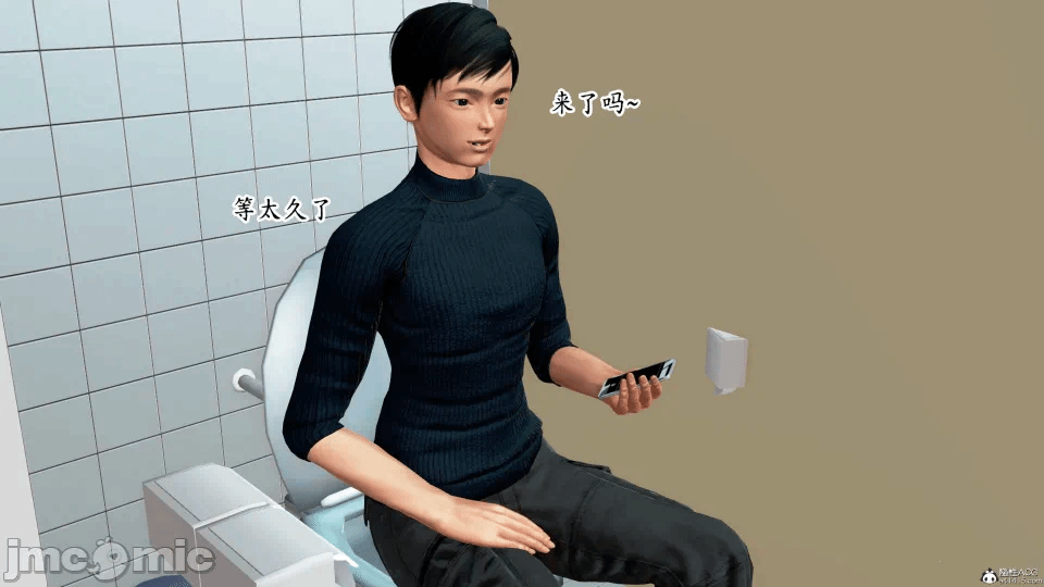 第一话 第 101 页