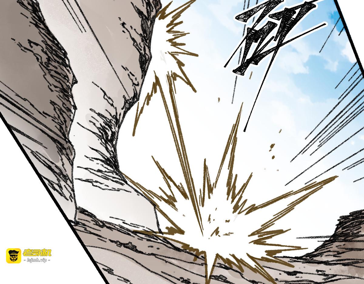 第72话 红烧苍狼王？？？ 第 45 页